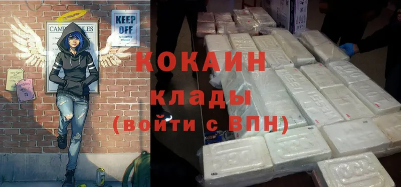 Cocaine Колумбийский  Бабушкин 