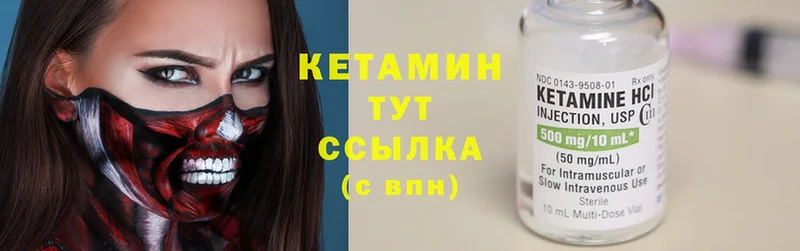 дарнет шоп  Бабушкин  Кетамин ketamine 