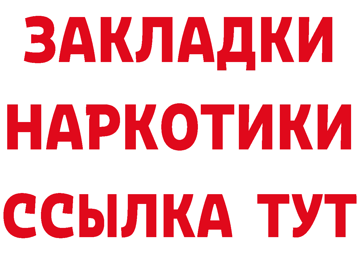 ГАШ VHQ вход это кракен Бабушкин